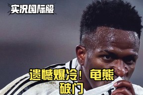 完美体育运营中心-阿拉维斯客场爆冷取胜，联赛排名逐渐攀升(阿拉维斯主力阵容)