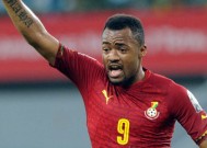 完美体育品牌-篮球非洲杯：加纳队表现抢眼跻身四强